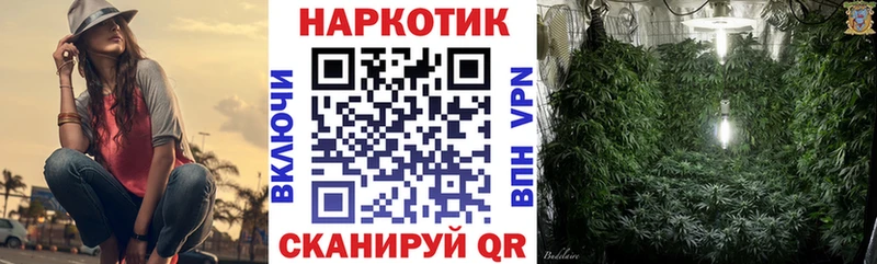Где купить наркотики Тогучин Марихуана Бутират ГАШ Амфетамин