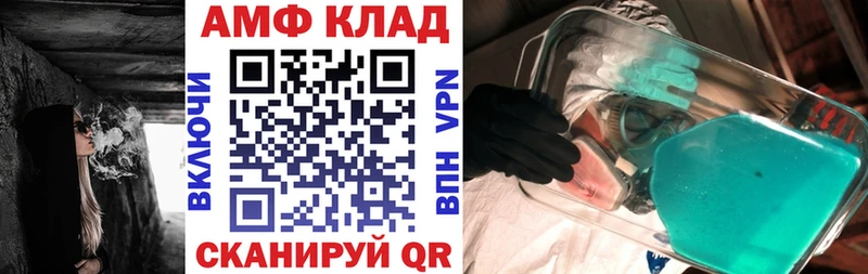Amphetamine 97%  ОМГ ОМГ сайт  Тогучин  даркнет сайт 