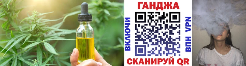 Печенье с ТГК конопля Тогучин