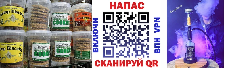 магазин    Тогучин  Еда ТГК марихуана 