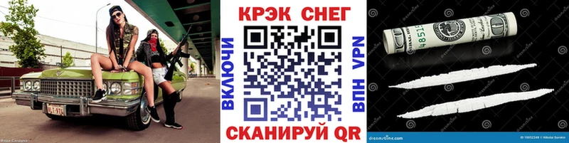 КОКАИН Columbia  площадка как зайти  Тогучин 