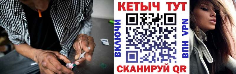 Кетамин ketamine  ссылка на мегу сайт  Тогучин  хочу наркоту 