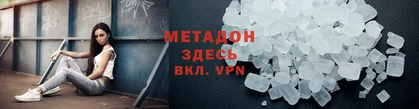 спайс Алексин