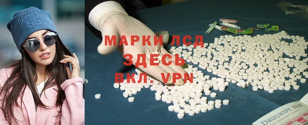 спайс Алексин