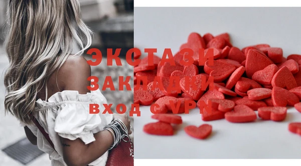 спайс Алексин