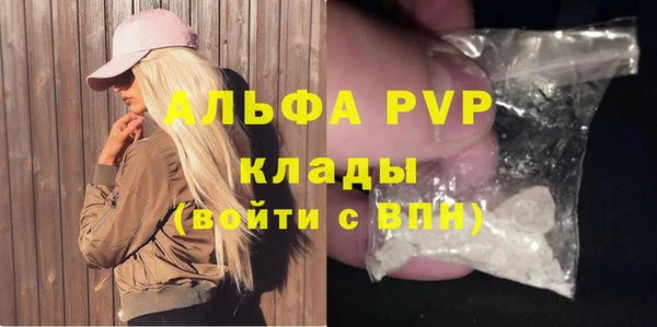 тгк Алексеевка