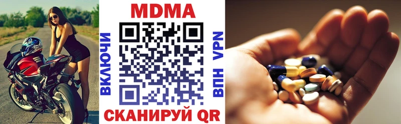 МДМА молли  мега ссылка  Тогучин 