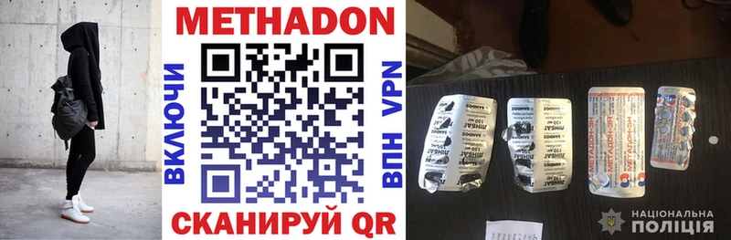 KRAKEN как зайти Тогучин МЕТАДОН мёд