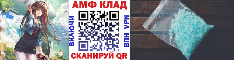 Метамфетамин Methamphetamine  ссылка на мегу сайт  Тогучин  наркота 