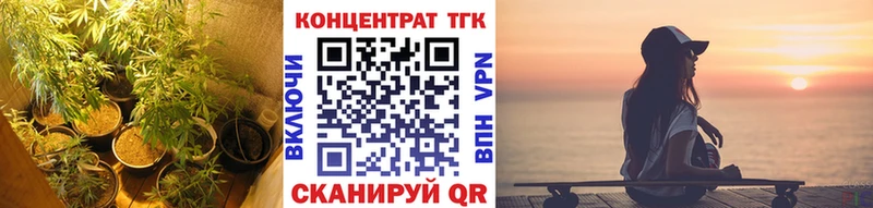 ТГК Wax  Тогучин 