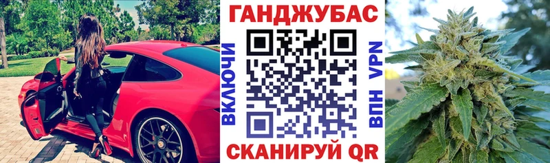 Конопля тримм  Тогучин 